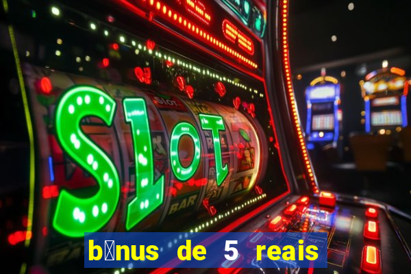 b么nus de 5 reais no cadastro sem dep贸sito