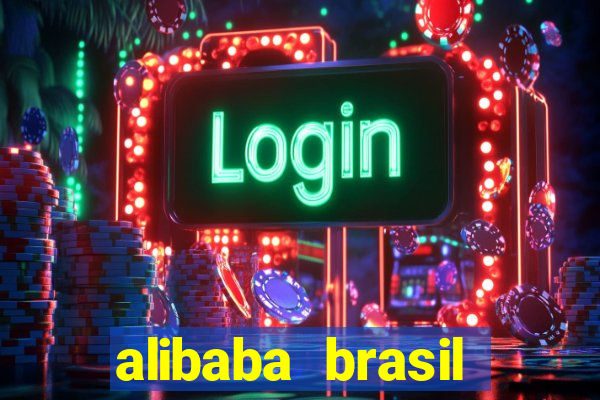 alibaba brasil pre莽o em real