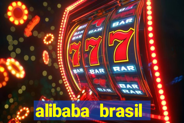 alibaba brasil pre莽o em real