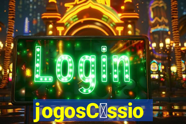 jogosC谩ssio