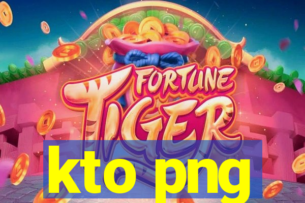 kto png