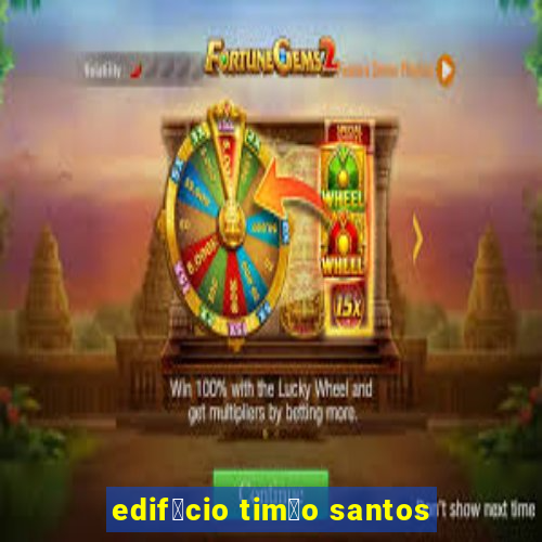 edif铆cio tim茫o santos