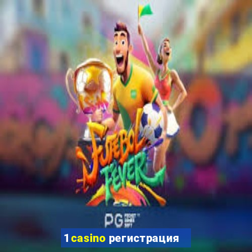 1 casino регистрация