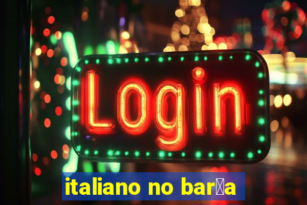 italiano no bar莽a