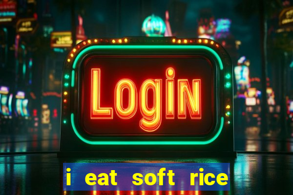 i eat soft rice in another world hentai