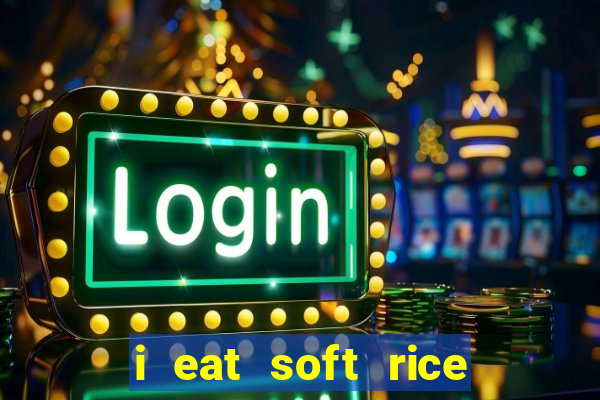 i eat soft rice in another world hentai