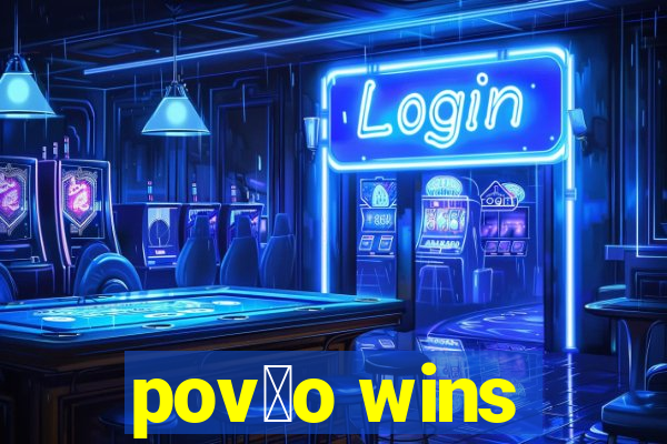 pov茫o wins