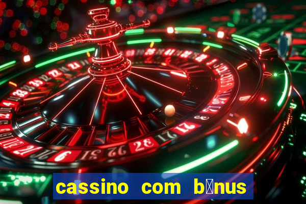 cassino com b么nus no cadastro