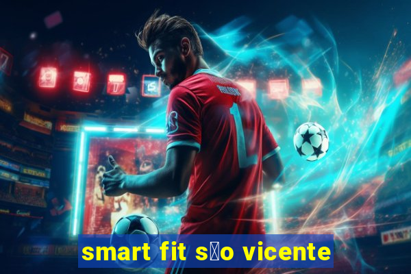 smart fit s茫o vicente