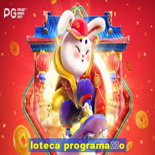 loteca programa莽茫o