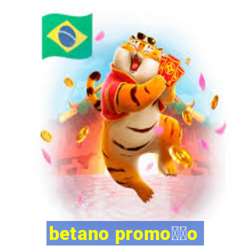 betano promo莽茫o