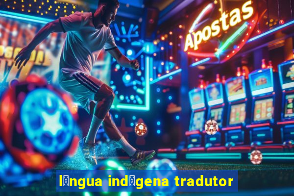 l铆ngua ind铆gena tradutor