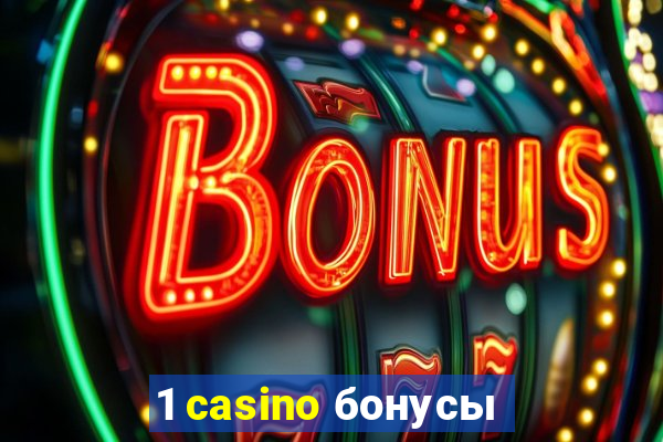 1 casino бонусы