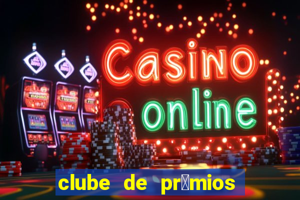 clube de pr锚mios via varejo