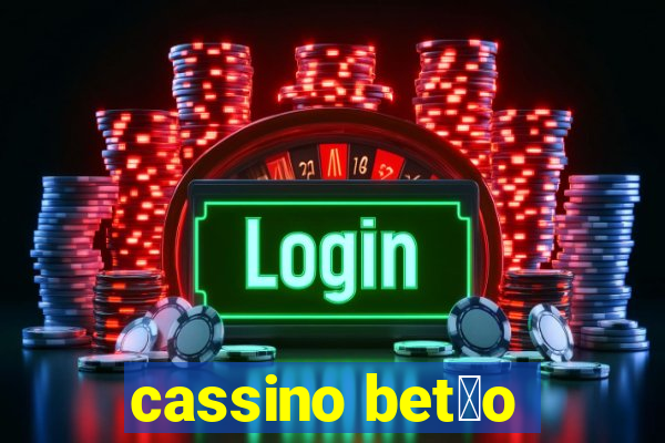 cassino bet茫o