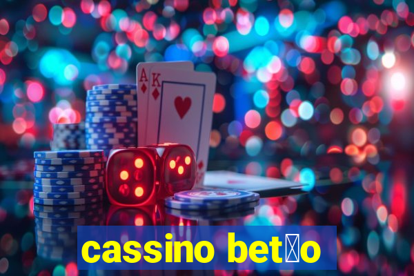 cassino bet茫o