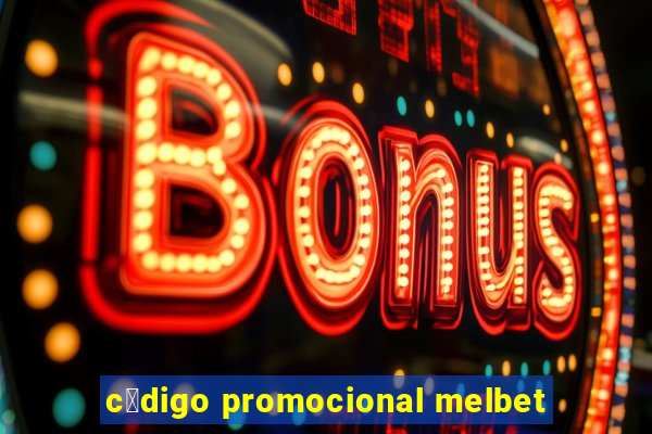 c贸digo promocional melbet