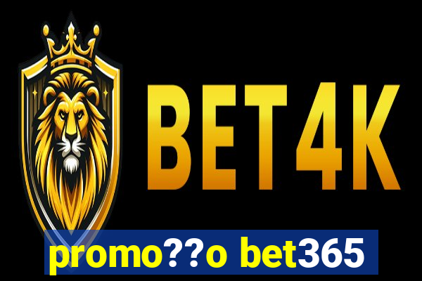 promo??o bet365