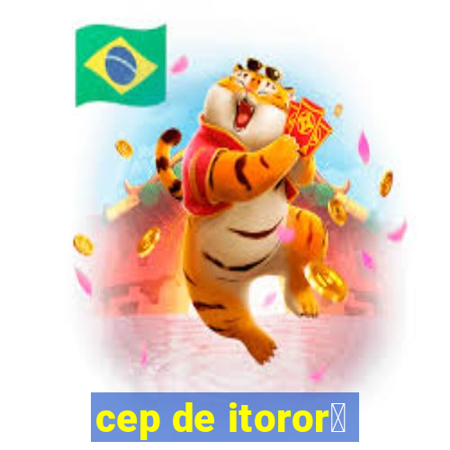 cep de itoror贸