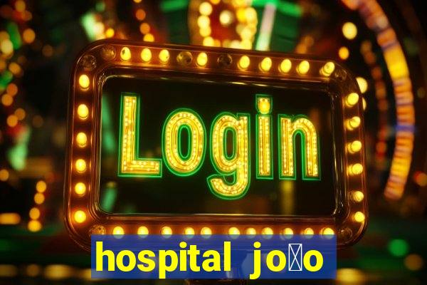 hospital jo茫o xxiii na mooca