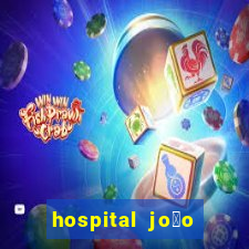 hospital jo茫o xxiii na mooca