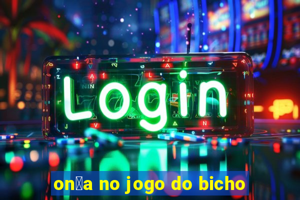 on莽a no jogo do bicho