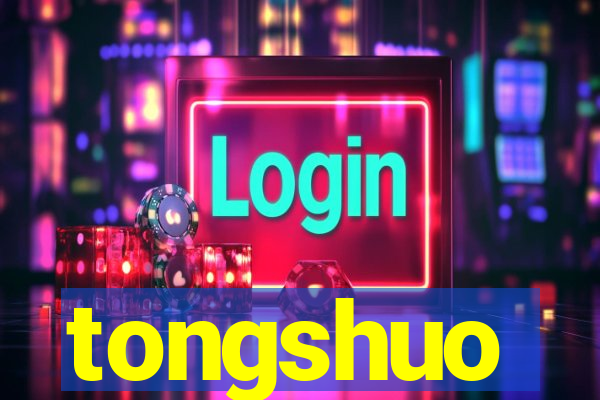 tongshuo