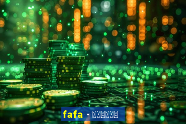 fafa · 创作者大本营