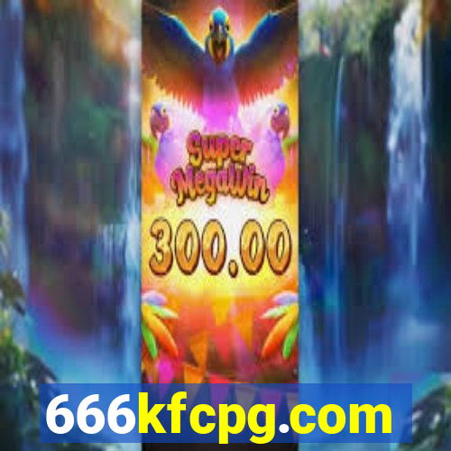 666kfcpg.com