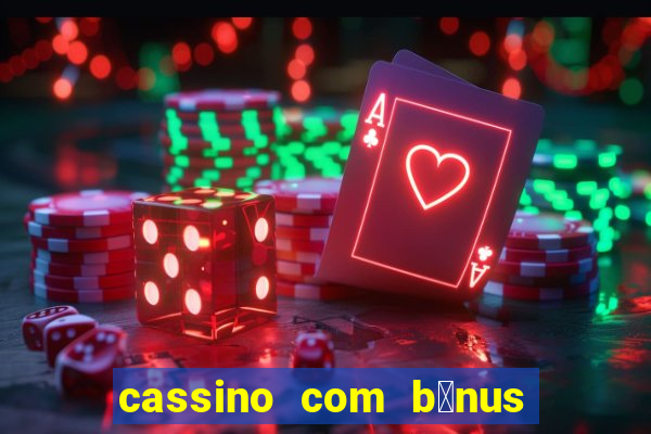 cassino com b么nus gr谩tis no cadastro