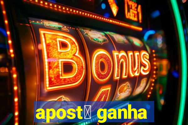 apost谩 ganha