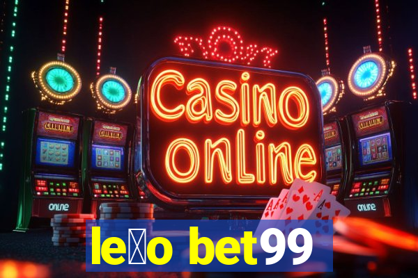 le茫o bet99