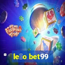 le茫o bet99