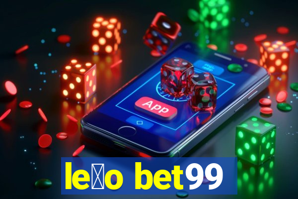 le茫o bet99