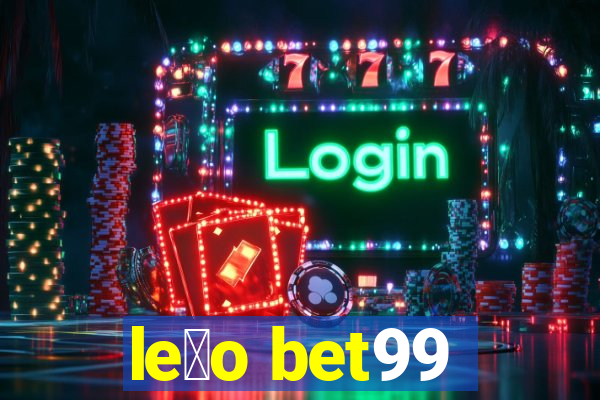 le茫o bet99