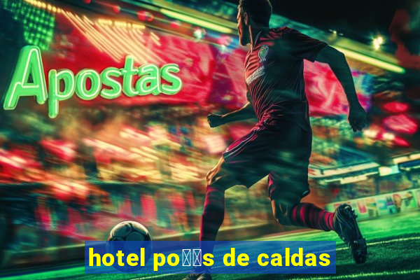 hotel po鑾給s de caldas