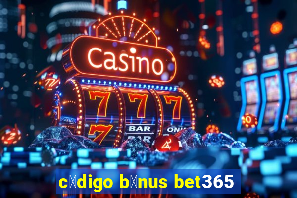 c贸digo b么nus bet365