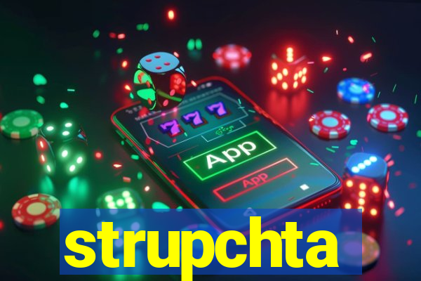 strupchta