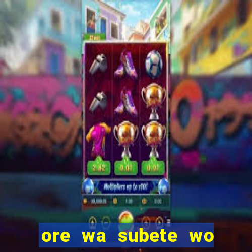 ore wa subete wo parry suru manga pt br