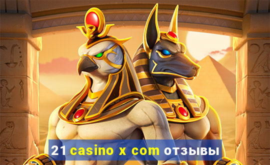 21 casino x com отзывы