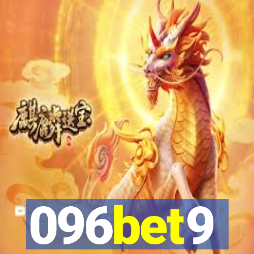 096bet9