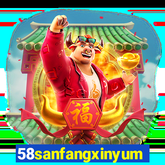 58sanfangxinyuming.com