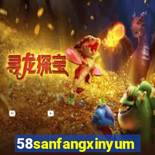 58sanfangxinyuming.com