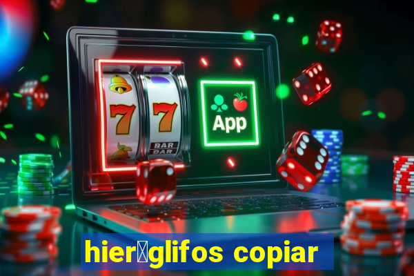 hier贸glifos copiar