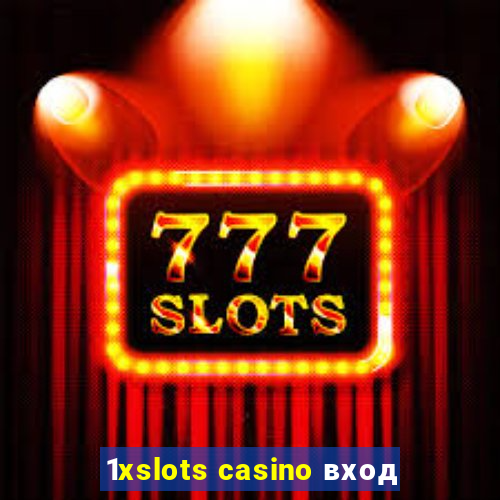 1xslots casino вход