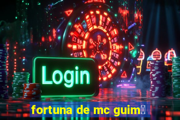 fortuna de mc guim锚