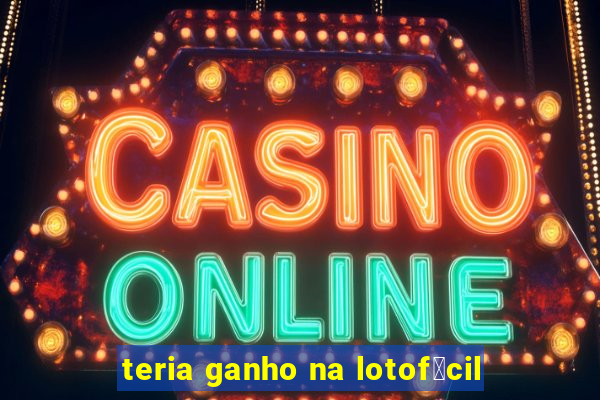 teria ganho na lotof谩cil