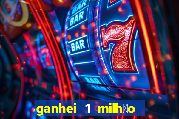 ganhei 1 milh茫o na bet365