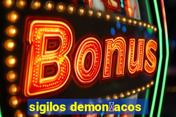 sigilos demon铆acos