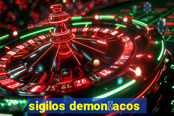 sigilos demon铆acos